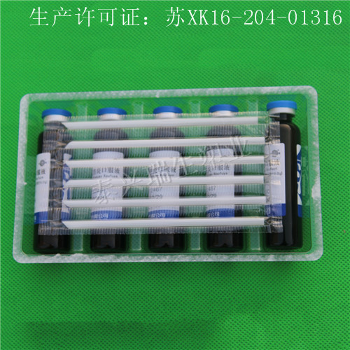 口服液吸管