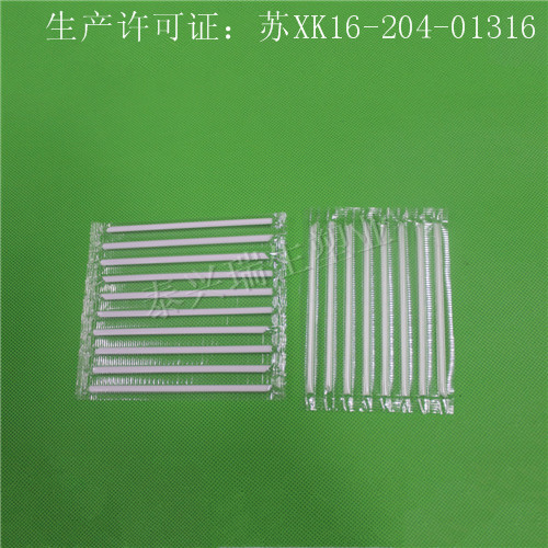 自動上料吸管